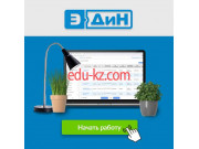Автоматизация документооборота Электронные документы и накладные - на портале auditby.su