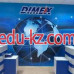 Курьерские услуги Dimex - на портале auditby.su