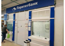 Паритетбанк, ПРК №9 РКЦ №1