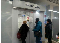 Zepter Bank