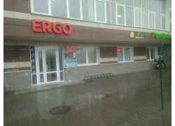 Ergo