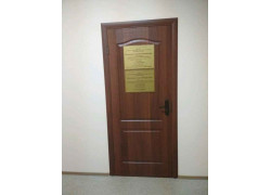 Адвокат Печёнова Т. В.