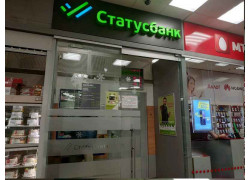 СтатусБанк