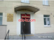 Нотариусы Нотариальная контора Центрального района г. Минска - на портале auditby.su