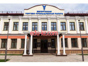 Оценочная компания УП Могилевское отделение Белорусской торгово-промышленной палаты - на портале auditby.su