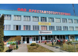 БрестАвтоТоргСервис