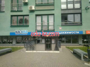 Инвестиционная компания Каскад, центр продаж недвижимости - на портале auditby.su