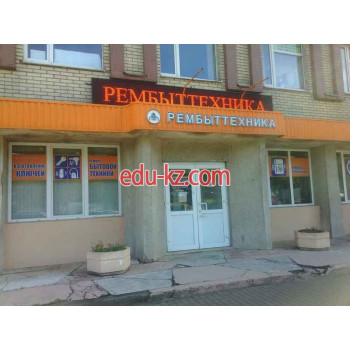 Управляющая компания Рембыттехника - на портале auditby.su