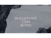 Businesskey - построение отделов продаж под ключ