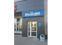 Белгазпромбанк