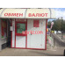 Обмен валют Обмен валют - на портале auditby.su