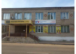 Александрита