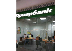 Приорбанк