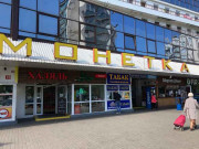 Ломбард Монетка Масьтар