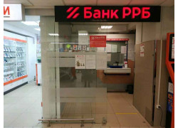 РРБ-Банк