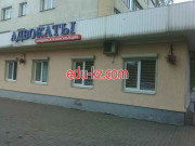 Адвокаты Адвокат Бажанов Е. В. - на портале auditby.su