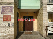 Нотариусы Нотариальная контора Октябрьского района г. Витебска № 2 - на портале auditby.su