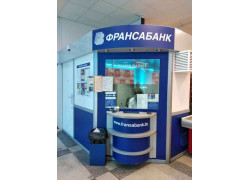 Франсабанк, пункт обмена валют
