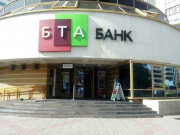 БТА банк