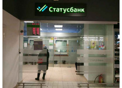 СтатусБанк УРМ № 213