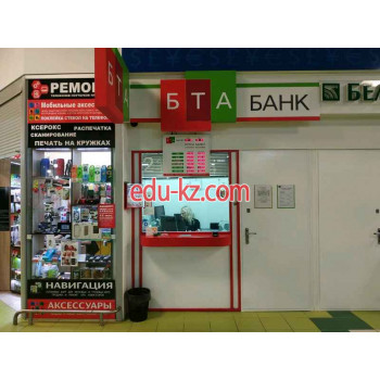 Обмен валют БТА банк - на портале auditby.su