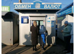 Франсабанк, обмен валют