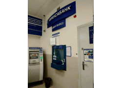 Франсабанк, пункт обмена валюты