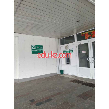 Обмен валют - УРМ, УРМ ЦБУ № 933 г. Борисов Обмен валют УРМ, УРМ ЦБУ № 933 г. Борисов - на портале auditby.su