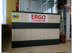 Ergo