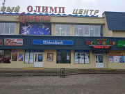 Робин Гуд