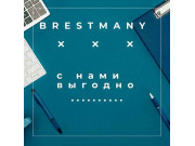 Brestmany