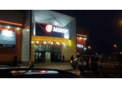 Идея банк, РКЦ № 39