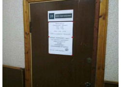 Белгазпроект