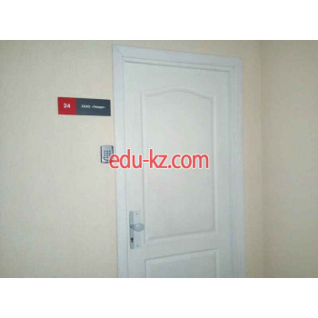 Управляющая компания Трицет - на портале auditby.su