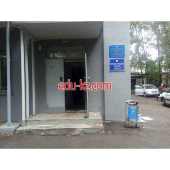 Адвокаты Минская городская коллегия адвокатов - на портале auditby.su