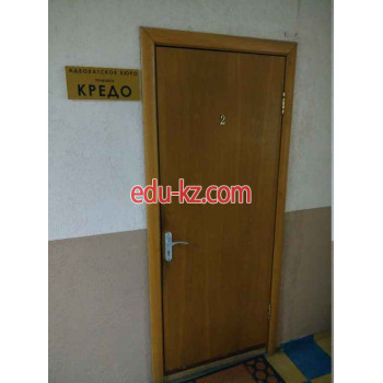 Адвокаты Правовое Кредо - на портале auditby.su