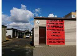 БарановичиИнвест