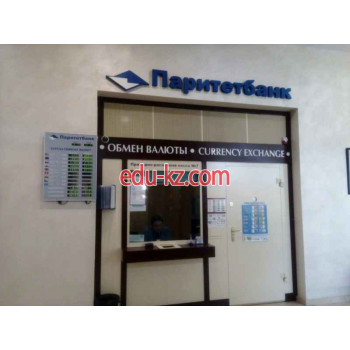 Обмен валют Паритетбанк - на портале auditby.su