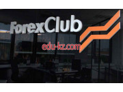 Финансовый консалтинг ForexClub - на портале auditby.su