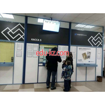 Обмен валют Паритетбанк, Пункт обмена валют № 29 - на портале auditby.su