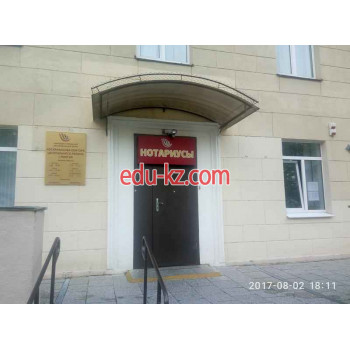 Нотариусы Нотариальная контора Центрального района г. Минска - на портале auditby.su