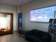 Риетуму Лизинг Риетуму Лизинг