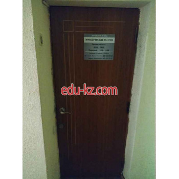 Адвокаты Юрист Канюков Ю. Л. - на портале auditby.su