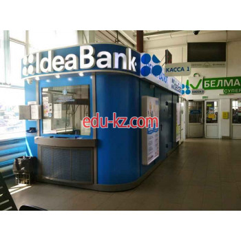 Обмен валют - Идея Банк РКЦ №29 Обмен валют Идея Банк РКЦ №29 - на портале auditby.su