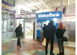 Идея Банк РКЦ №5