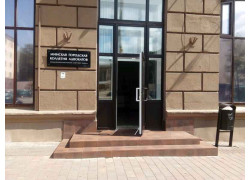 Минская городская коллегия адвокатов