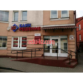 Обмен валют Банк Решение - на портале auditby.su