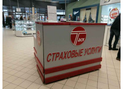 Таск, пункт продажи полисов