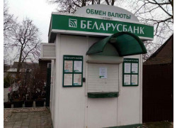 Беларусбанк, обменный пункт