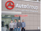 Организация аукционов и тендеров AutoGroup - на портале auditby.su